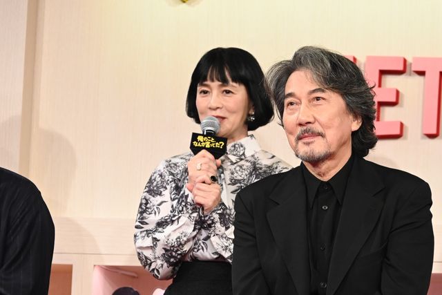役所広司、賀来賢人、松山ケンイチら豪華キャスト集結！Netflix「俺のこと、なんか言ってた？」完成報告会（13枚目）