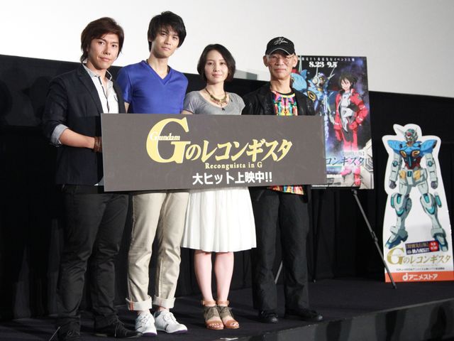 （左から）佐藤拓也、石井マーク、嶋村侑、富野由悠季総監督