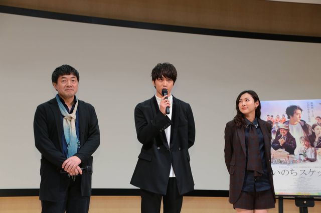 佐藤寛太＆藤本泉、笑顔で登場！『いのちスケッチ』完成披露試写会（3枚目）