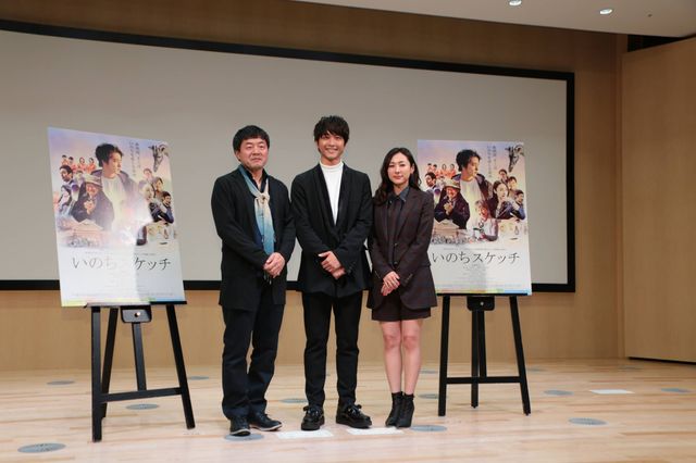 佐藤寛太＆藤本泉、笑顔で登場！『いのちスケッチ』完成披露試写会（7枚目）