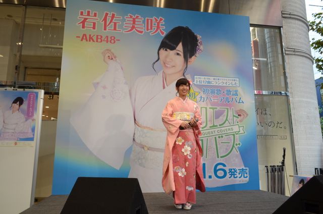 夢は渋谷公会堂でソロライブ！岩佐美咲ファーストアルバム「リクエスト・カバーズ」発売記念イベント フォトギャラリー：フォトギャラリー