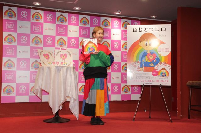 自分の絵本が書店に並び「泣きそうになった」という木村カエラ【写真7枚】（5枚目）