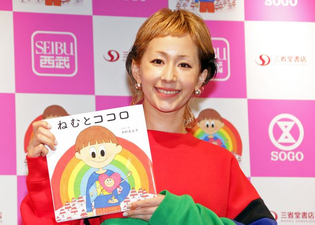 自分の絵本が書店に並び「泣きそうになった」という木村カエラ【写真7枚】（7枚目）