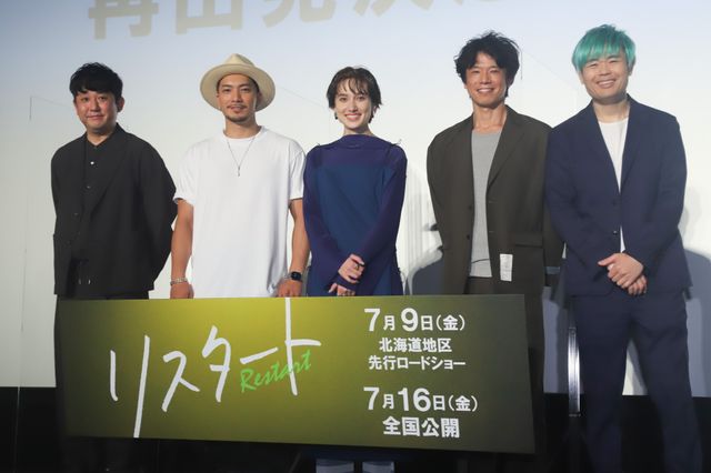 品川ヒロシ監督が支援者への無事リターンに安堵!『リスタート』再出発決起会:フォトギャラリー