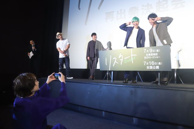 品川ヒロシ監督が支援者への無事リターンに安堵！『リスタート』再出発決起会（2枚目）