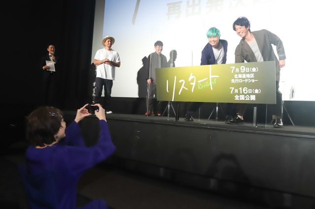 品川ヒロシ監督が支援者への無事リターンに安堵！『リスタート』再出発決起会（6枚目）