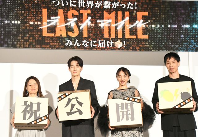 岡田将生、またおなかが鳴り泣き顔『ラストマイル』初日舞台挨拶：フォトギャラリー