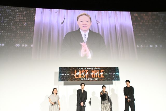 岡田将生、またおなかが鳴り泣き顔『ラストマイル』初日舞台挨拶（8枚目）