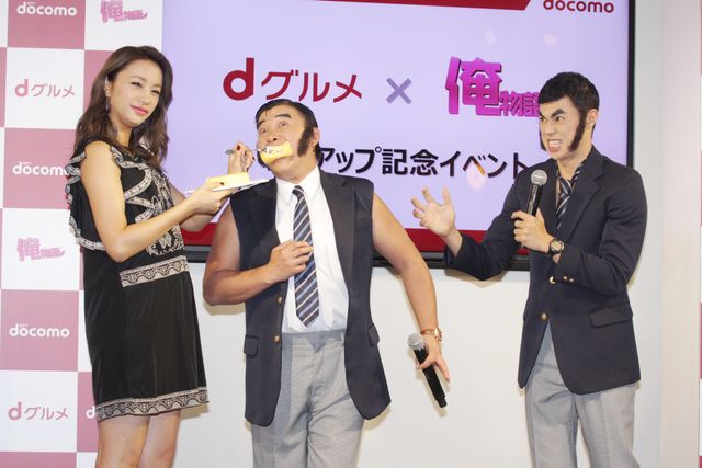 新婚スギちゃん、高橋メアリージュンから「あーん！」のご褒美！映画『俺物語!!』イベントギャラリー（4枚目）