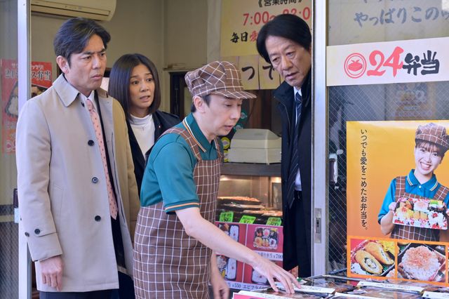 事件調査で浮上する謎の言葉…「相棒 season22」第12話（9枚目）