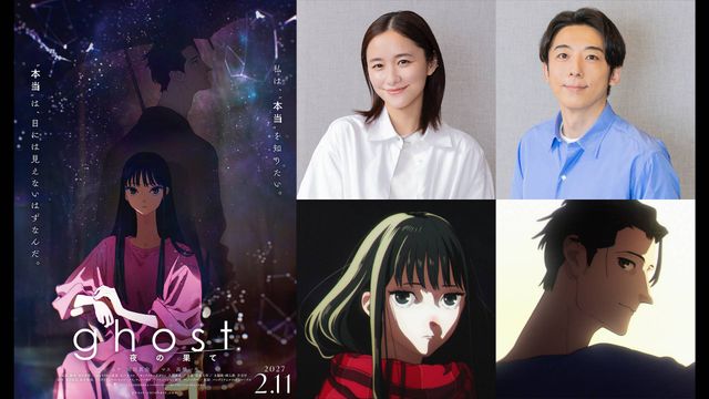 左:キービジュアル 右:堀田真由、高橋一生、ニケ、マスの場面写真