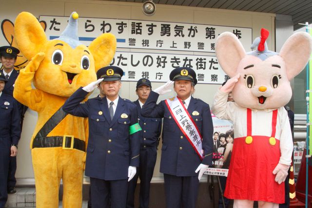 村上ショージの一日警察署長就任式フォトギャラリー：フォトギャラリー