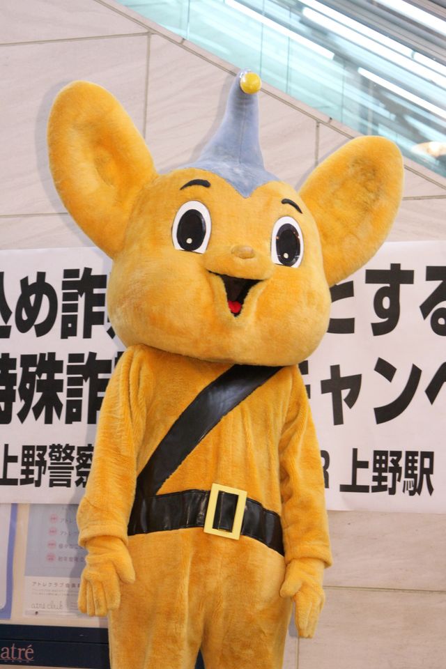 村上ショージの一日警察署長就任式フォトギャラリー（2枚目）