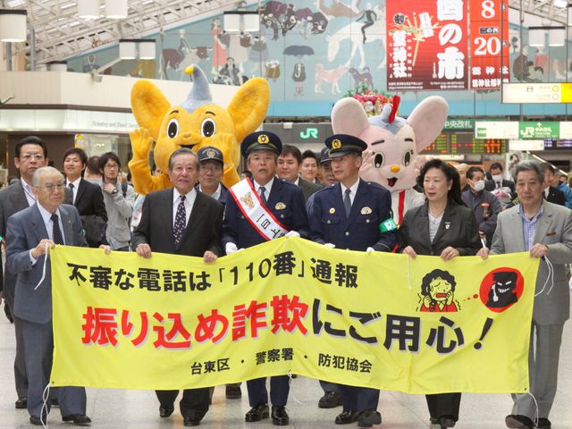 村上ショージの一日警察署長就任式フォトギャラリー（5枚目）