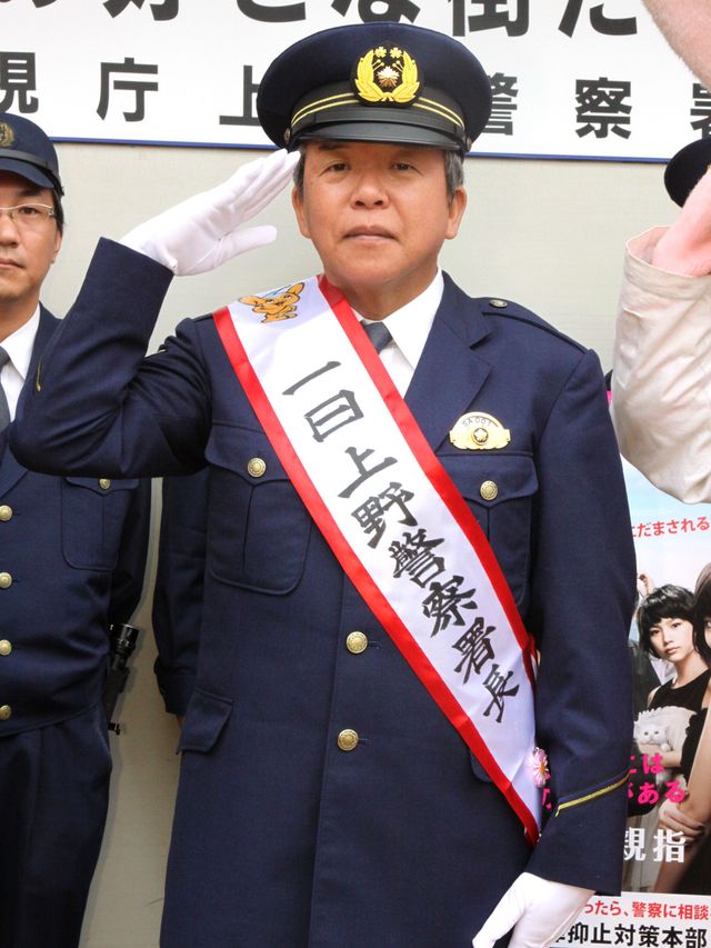 村上ショージの一日警察署長就任式フォトギャラリー（8枚目）