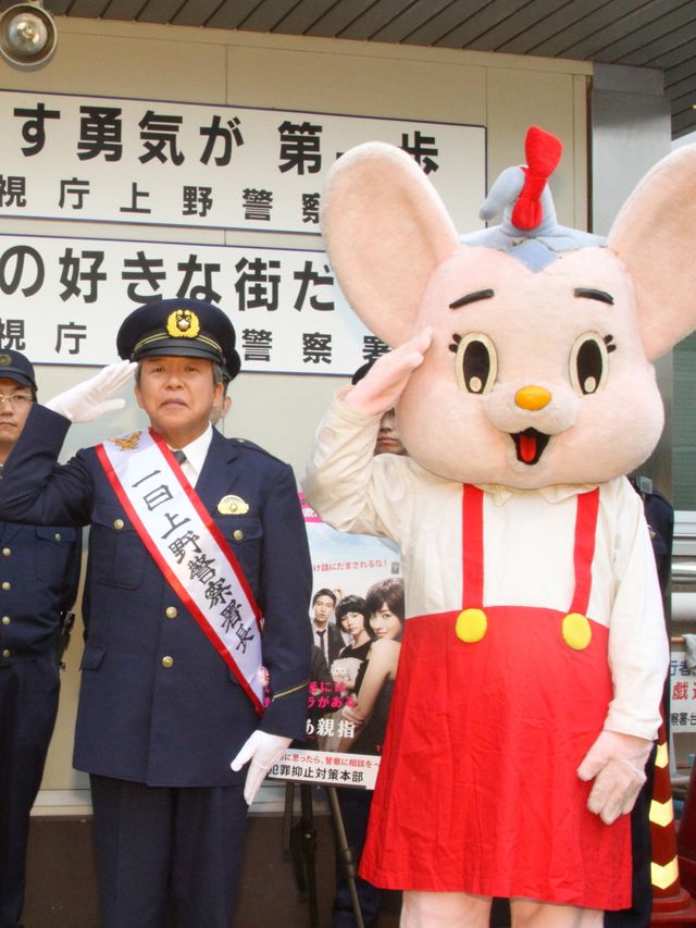 村上ショージの一日警察署長就任式フォトギャラリー（13枚目）