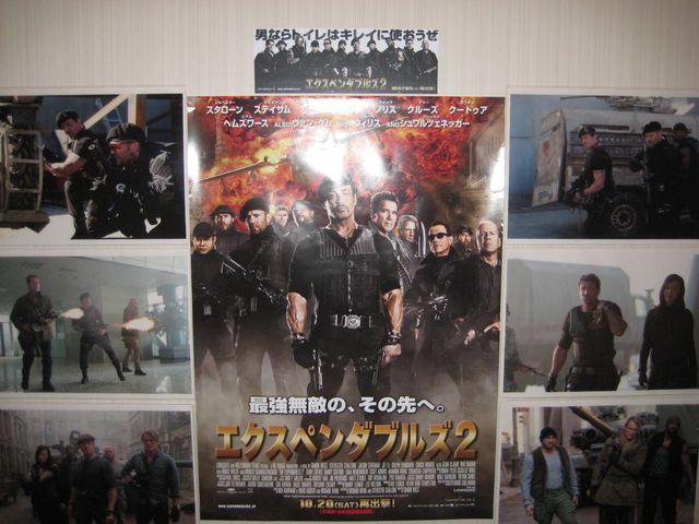 『エクスペンダブルズ2』男子トイレマナー向上キャンペーン（2枚目）