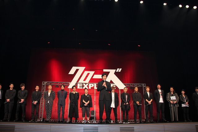 東出昌大らワルメン15名集結！　『クローズ』最新作完成披露フォトギャラリー（25枚目）