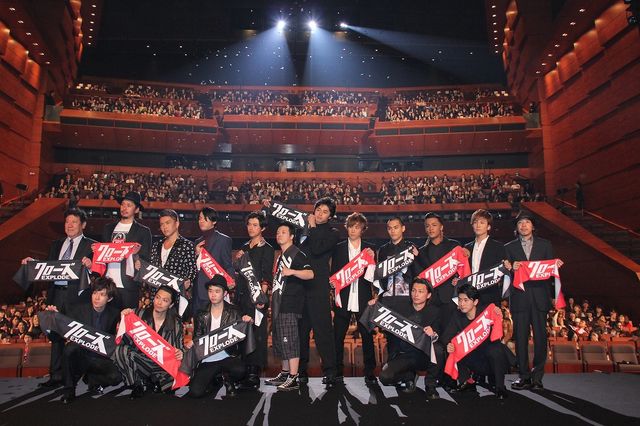 東出昌大らワルメン15名集結！　『クローズ』最新作完成披露フォトギャラリー（27枚目）