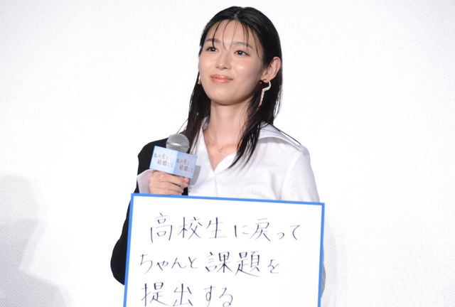 白石聖＆田畑智子＆黒崎レイナら登壇！「私の夫と結婚して」日韓コラボイベント（9枚目）