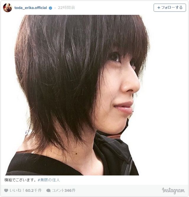 戸田恵梨香 大胆ショートヘアの理由がついに明らかに シネマトゥデイ