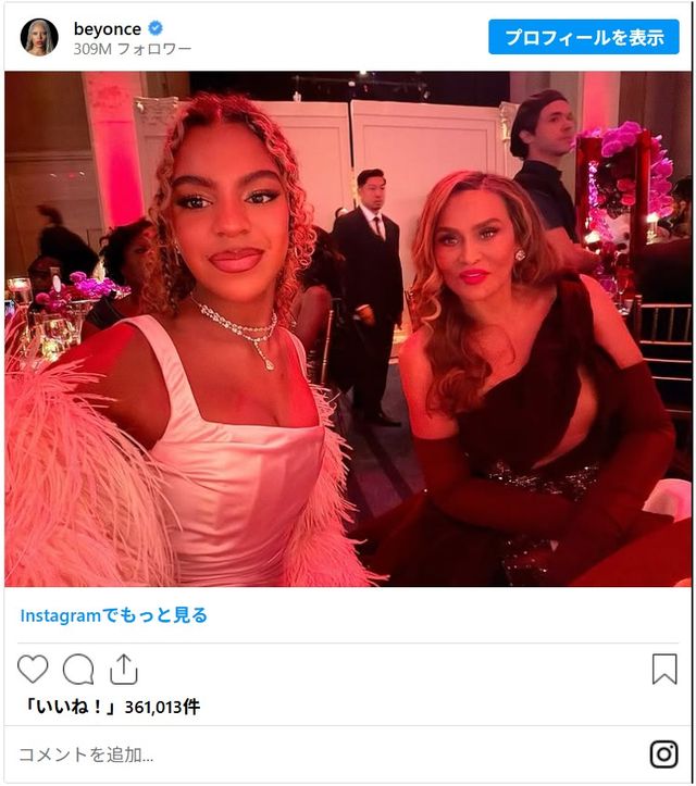 ビヨンセの娘ブルー・アイビーとビヨンセの母ティナ・ノウルズ - 画像はビヨンセInstagramのスクリーンショット