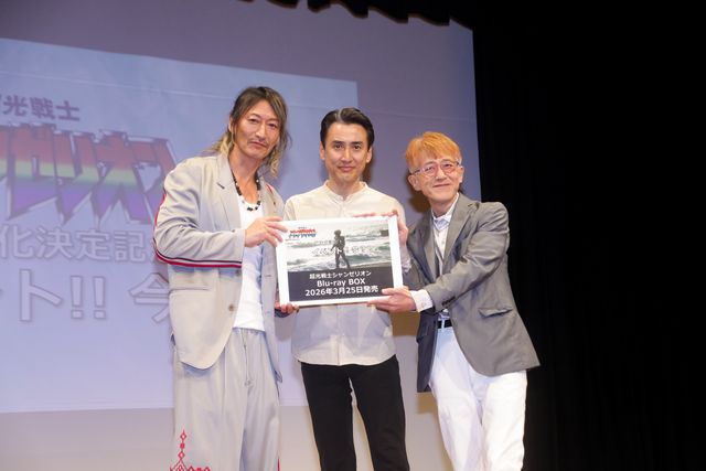 「『超光戦士シャンゼリオン』Blu-ray化決定記念！イベント!!今？」の様子（10枚目）