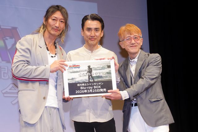 「『超光戦士シャンゼリオン』Blu-ray化決定記念！イベント!!今？」の様子（11枚目）