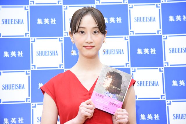 松井玲奈、まっ赤なドレス姿！デビュー短編小説集「カモフラージュ」発売に笑顔：フォトギャラリー