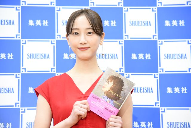 松井玲奈、まっ赤なドレス姿！デビュー短編小説集「カモフラージュ」発売に笑顔（5枚目）
