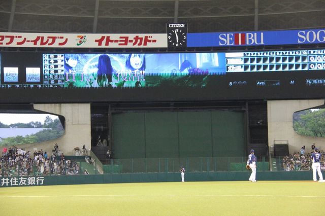 貞子始球式＠西武ドームフォトギャラリー：フォトギャラリー