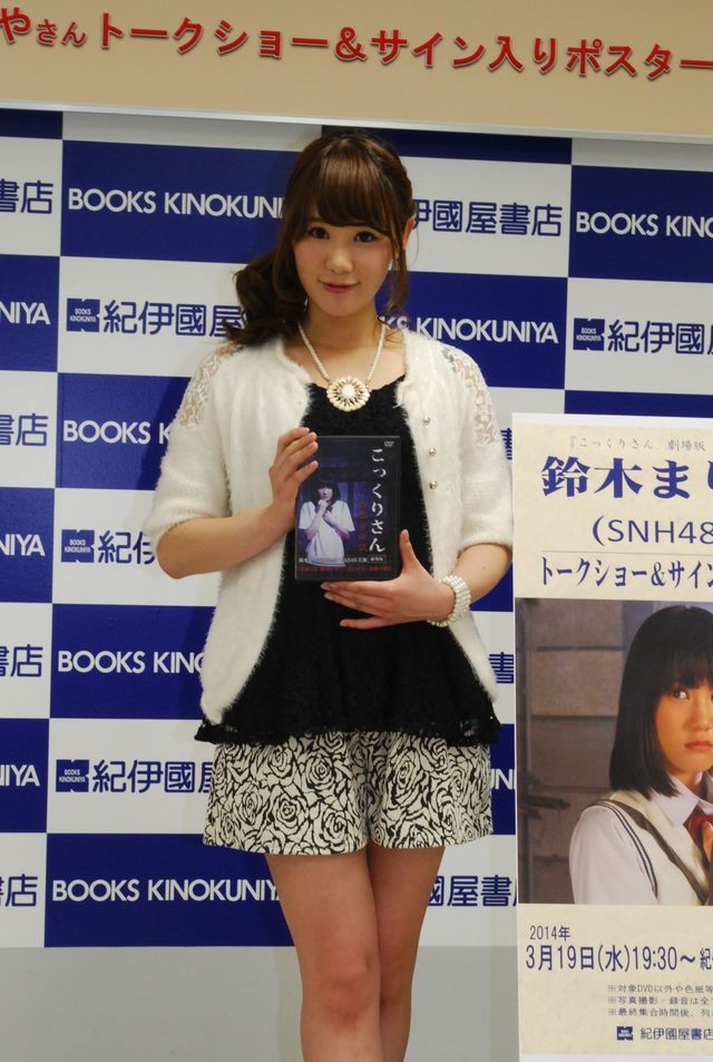 AKB48「ホラーの女王」鈴木まりやフォトギャラリー（3枚目）
