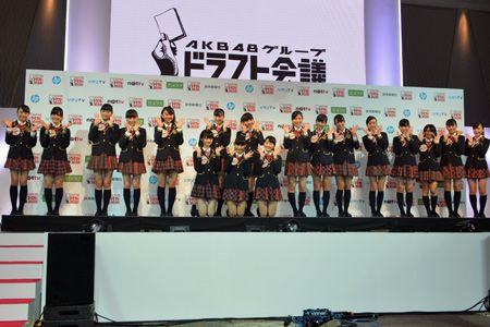 「AKB48グループ ドラフト会議」で指名された候補者たち