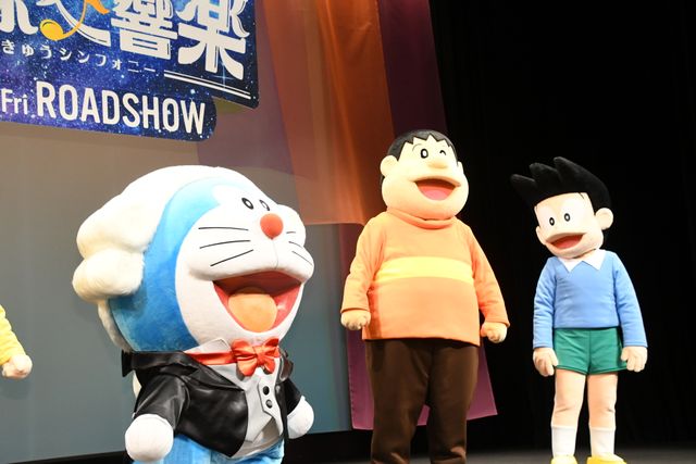 ジャイアン＆スネ夫が地団駄！石丸幹二、芳根京子、かが屋ら『映画ドラえもん　のび太の地球交響楽』完成披露（10枚目）