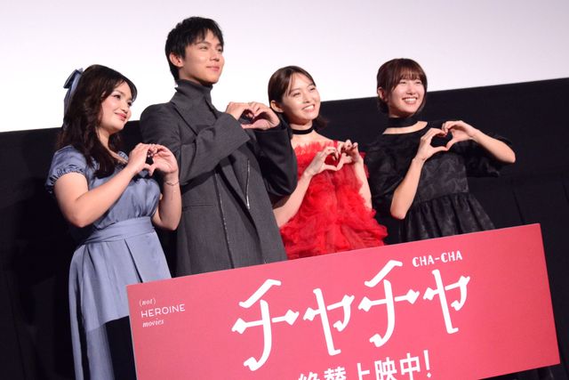 伊藤万理華＆中川大志らが登壇！『チャチャ』公開記念舞台あいさつ（10枚目）