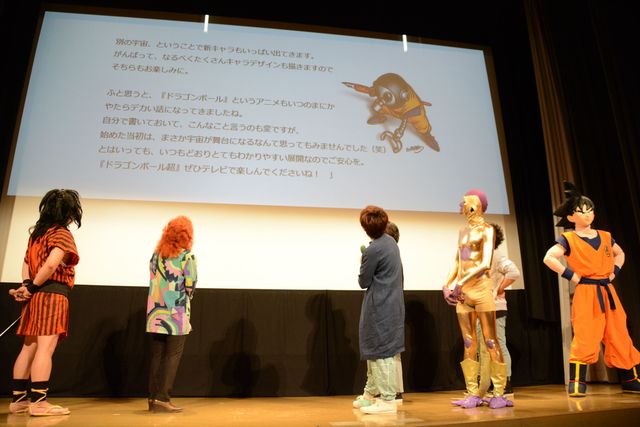フリーザだ……！アニメ「ドラゴンボール超（スーパー）」完成披露試写会フォトギャラリー（7枚目）