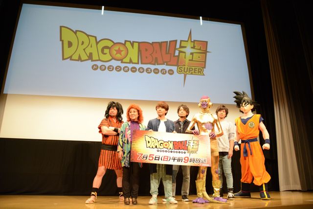 フリーザだ……！アニメ「ドラゴンボール超（スーパー）」完成披露試写会フォトギャラリー（12枚目）