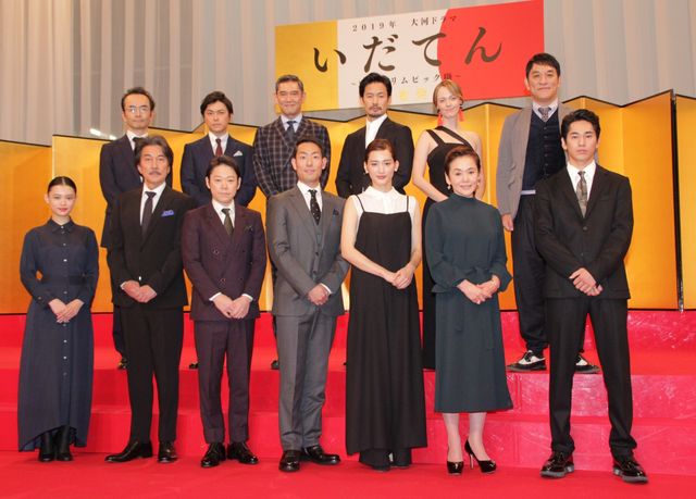 綾瀬はるか、中村勘九郎の妻役に！新キャスト発表　NHK大河ドラマ「いだてん～東京オリムピック噺～」出演者発表会見（13枚目）