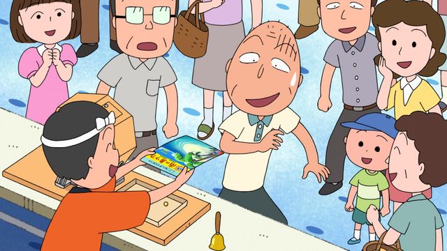 アニメ「まるちゃん 南の島へ行く」の巻：フォトギャラリー