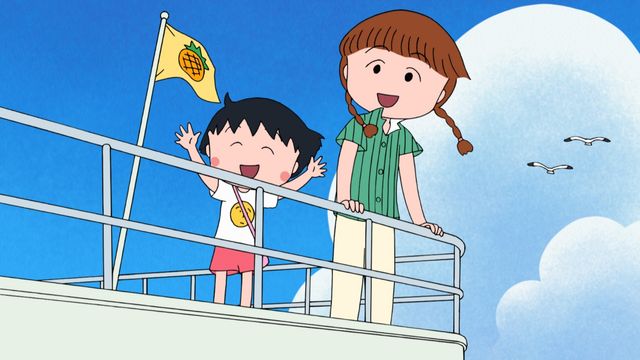アニメ「まるちゃん 南の島へ行く」の巻（3枚目）