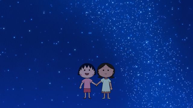 アニメ「まるちゃん 南の島へ行く」の巻（5枚目）