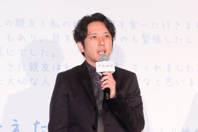 二宮和也、波瑠、藤原丈一郎ら“誰と観たい？”『アナログ』初日舞台挨拶（2枚目）