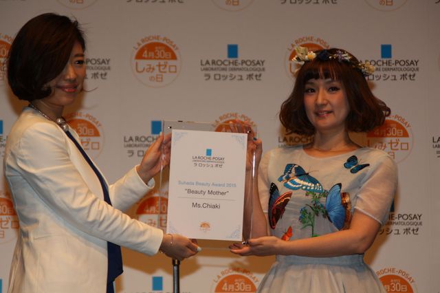 千秋＆妊娠8か月の杉山愛が出席！フォトギャラリー（2枚目）