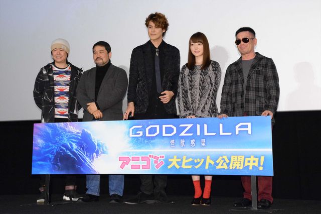 宮野真守＆花澤香菜がゴジラポーズ！映画『GODZILLA 怪獣惑星』公開記念舞台あいさつ：フォトギャラリー