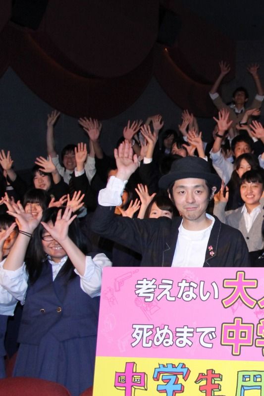 映画『中学生円山』写真ギャラリー（2枚目）