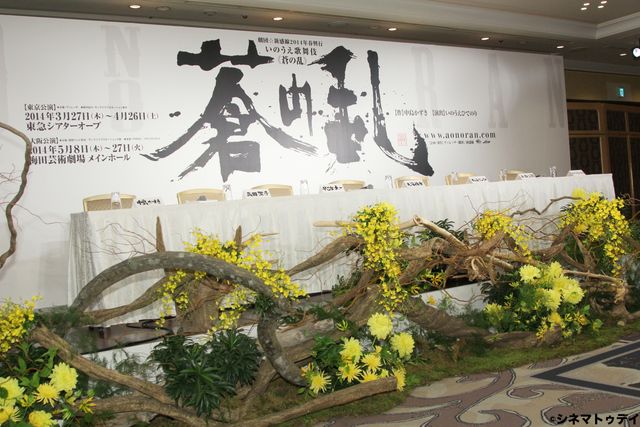 天海祐希、心筋梗塞後初の舞台!劇団☆新感線2014年春興行「いのうえ歌舞伎『蒼の乱』」制作発表会見フォトギャラリー