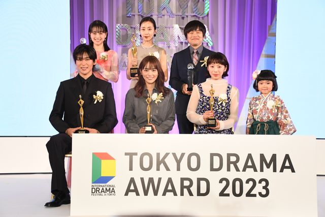 川口春奈、目黒蓮、バカリズムら人気ドラマの顔が集結！東京ドラマアウォード2023授賞式（2枚目）