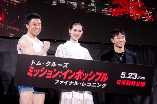 映画『ミッション：インポッシブル／ファイナル・レコニング』公開1か月前カウントダウンイベント（5枚目）