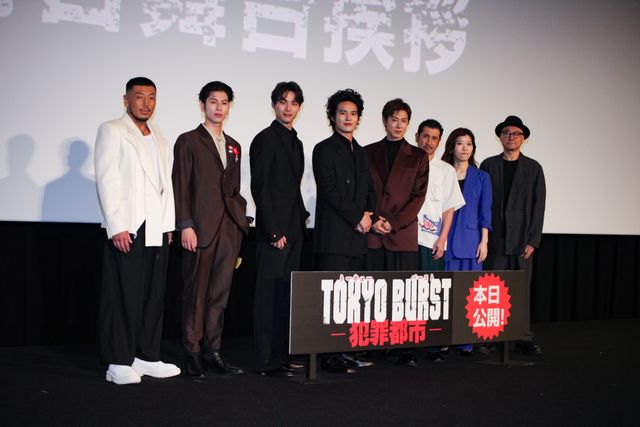 水上恒司主演・映画『TOKYO BURST－犯罪都市－』キャスト集結　初日舞台あいさつ（11枚目）