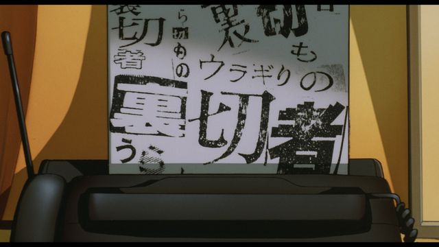 映画『PERFECT BLUE パーフェクト ブルー』場面写真（5枚目）